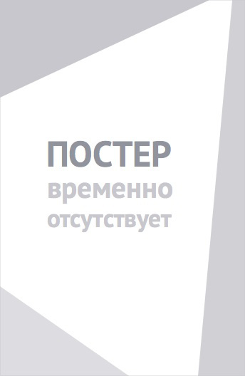 Волшебный пудинг (2000)